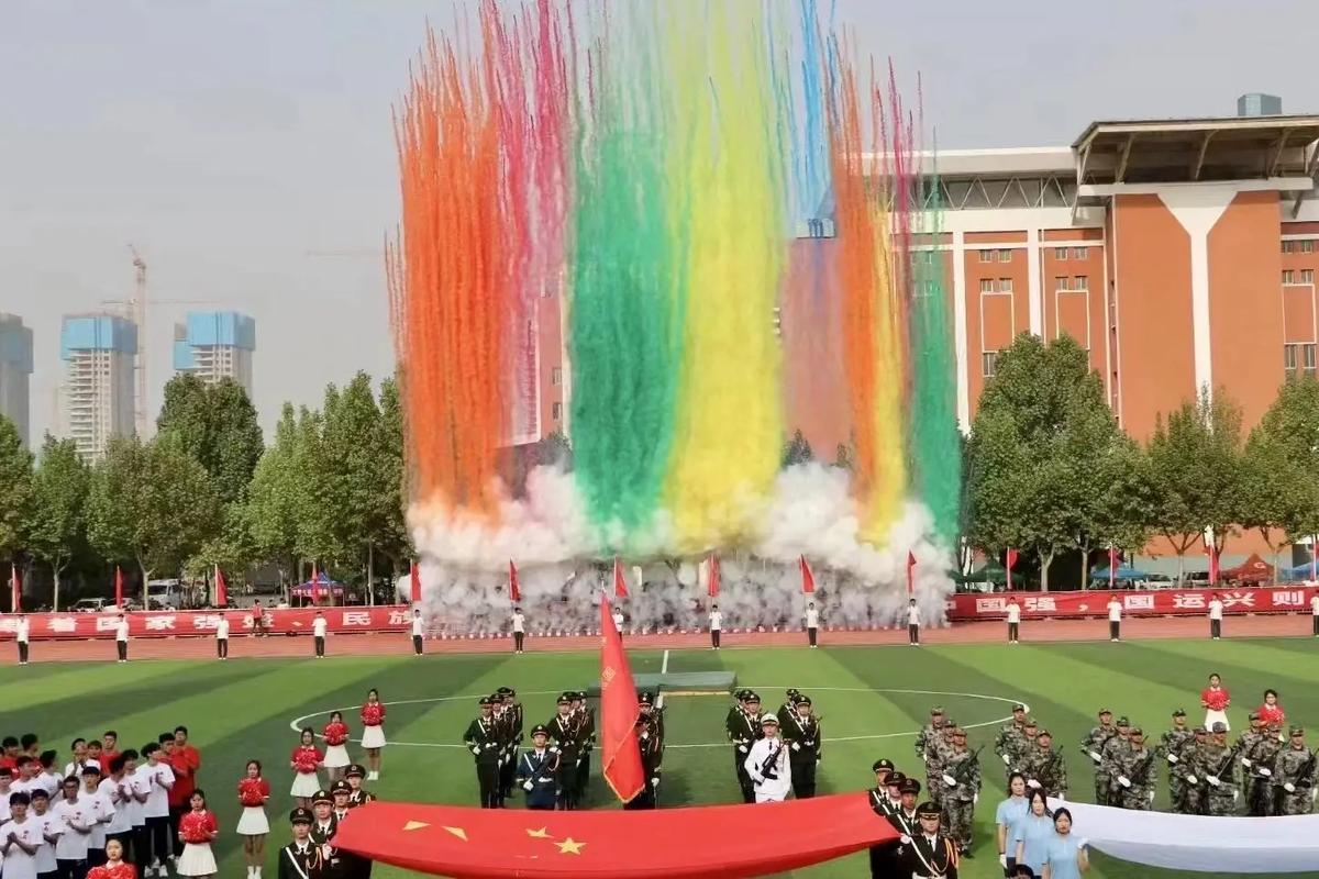 那么